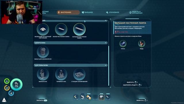 СЕВЕР, ЮГ И АКВАПЛАНЕР - Subnautica 2 #3