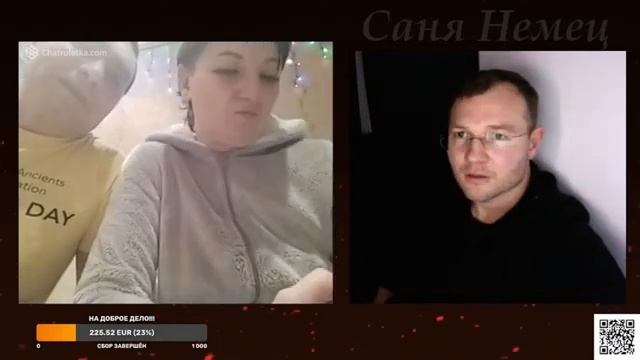 Нарезка Стрима Цэ Украина смотреть онлайн
