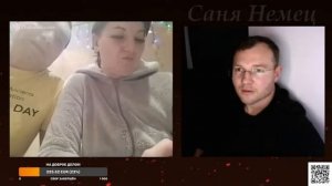 Нарезка Стрима Цэ Украина
