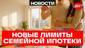 Возьми квартиру больше! В Госдуме ожидают увеличения кредитных лимитов по семейной ипотеке