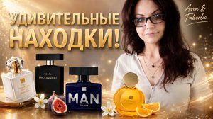 Белоснежная чистота, волшебный ладан, хвойный инжир и другие ароматы Avon и Faberlic!✨