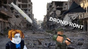Я поиграл во фронт дроны
