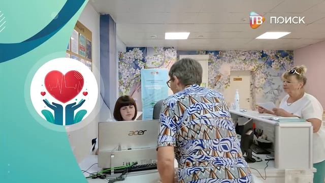 День медицинского работника