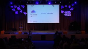 Выпускной 4-х классов 2026