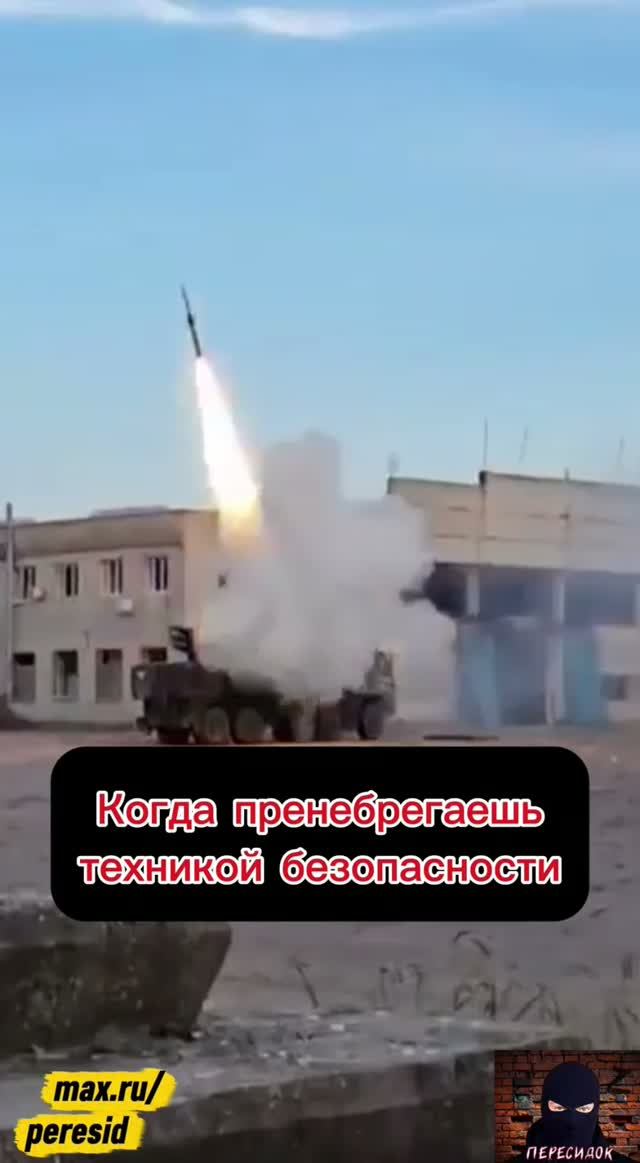 Когда пренебрегаешь техникой безопасности