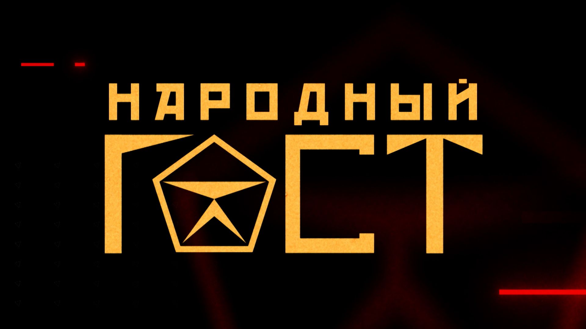Уличная еда и вкус лета: чем удивляют фудкорты и рестораны / Хиты сезонного меню / Салат от шефа