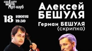 Из Донецка с любовью. Часть 1