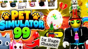 ОТКРЫВАЮ ЯЙЦО С X5 УДАЧЕЙ!🍀 | Pet Simulator 99🐱