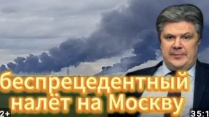 237 ДРОНОВ ЗА ОДНУ НОЧЬ. МНПЗ горит, ТЦ Садовод все ВОЛНА-КУПОЛ-ГАРАНТ. Последние новости сегодня