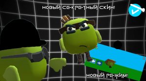 НОВОЕ ОБНОВЛЕНИЕ В РАФАЕЛЬ ГАН!!! (и плюс мой концепт в конце ролика🛼) #ben #dimonmelon #рафаэль