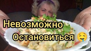 Мукбанг ЛЮБИТЕЛЯМ Селёдочки И не ТОЛЬКО‼️