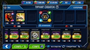 191 / Играем в игру Jurassic World: The Game. Исход с острова. Дрожь Земли