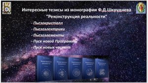 Пуск новых частот