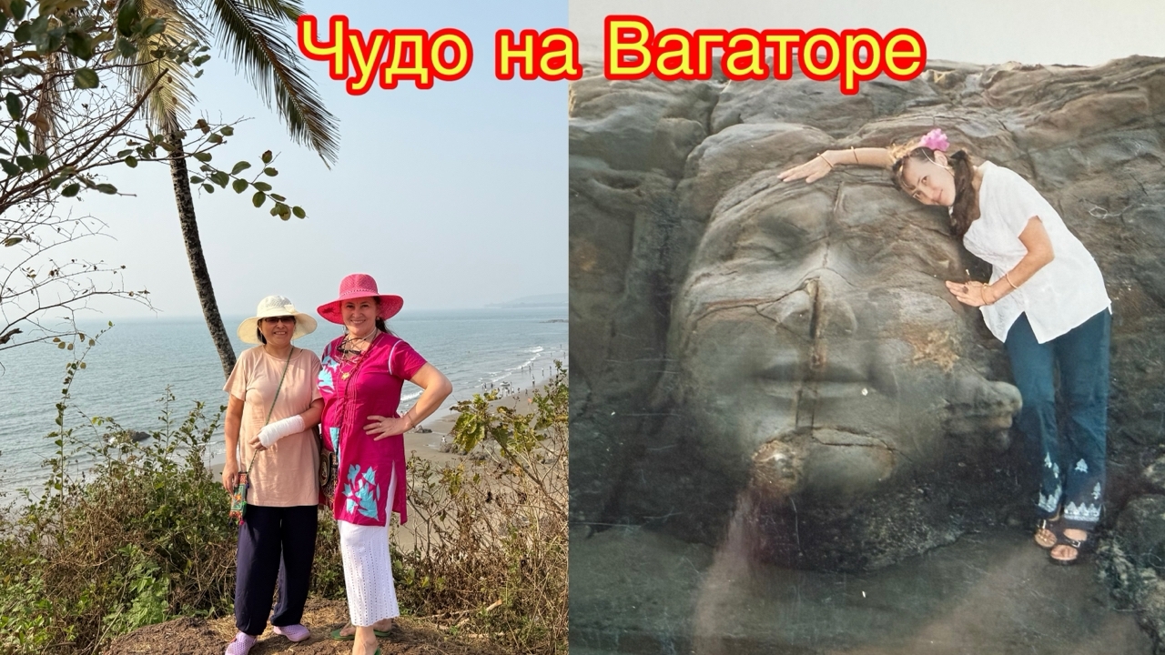 Достопримечательности  на пляже Вагатор😁🌊🥰😍🤩