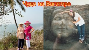 Достопримечательности  на пляже Вагатор😁🌊🥰😍🤩