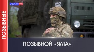 «Семья – это всё»