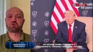 Каждое фото и видео последствий ударов ВСУ анализируется ИИ для более эффективных ударов — Коц