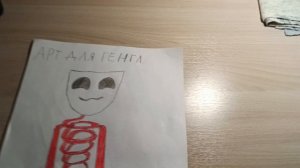 ❤️ Арт для Генгл ❤️