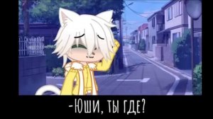 (+18) ОБЗОР ОТ КОТОРОГО МНЕ СТАЛО ПЛОХО Гача лайф сериал Один на двоих (перезалив, VALERA CLOWN)