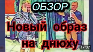 САМВЕЛ АДАМЯН, НОВЫЙ ОБРАЗ НА ДР, АНДРЕЙ ЗАБОЛЕЛ, КОКА ПРОСИТ ГРОШИ..