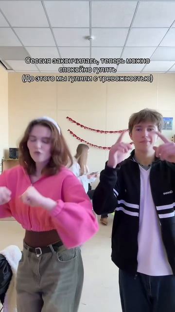 УРААА!🥰😍😚 Теперь никаких "а что, если…" и "а вдруг я что-то забыл(а)?".