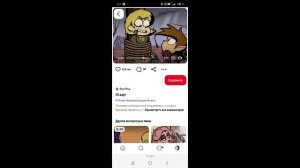 13 карт мемы🤣