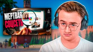 Смотрим Штефанова про ВК Видео