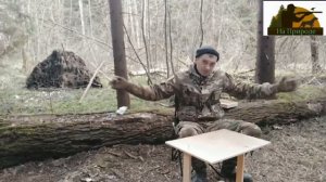 установка кормушки и солонца на базовом лагере