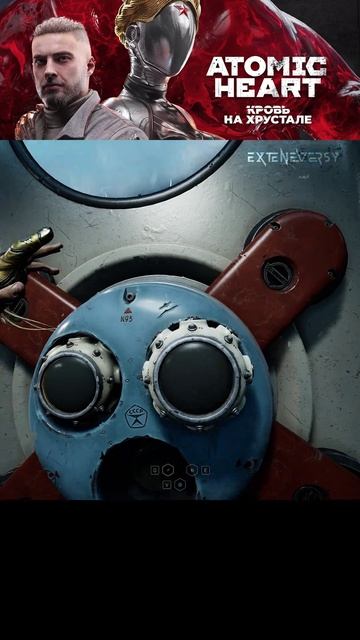 ATOMIC heart часть 36 смотреть онлайн