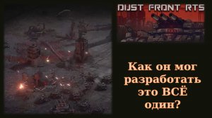 Обзорный летсплей демо будущего стратегического хита Dust Front RTS