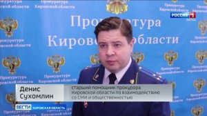 Житель Нагорска получил два года строгого режима за пьяную езду на квадроцикле