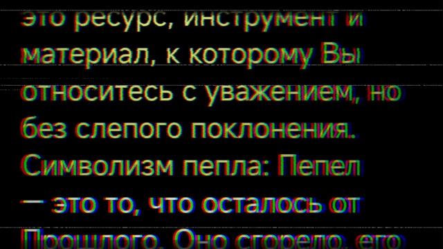 ИИ поясняет за моё восприятие Lorna Shore