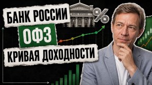 Ну и неделя: главные события для инвесторов