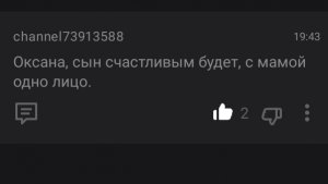 Мама 👶 почему ты плачешь 😭 Потому что ты очень быстро взрослеешь 🧒 сынок ❣️