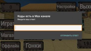 Вова ган