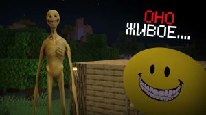 Я ПОИГРАЛ В НАСТОЯЩИЙ ВИРИТИ МОД В МАЙНКРАФТ...Verity Horror Mod
