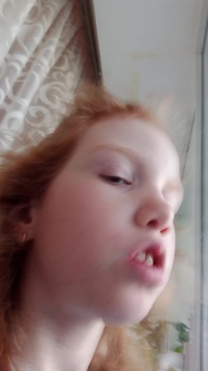 эм