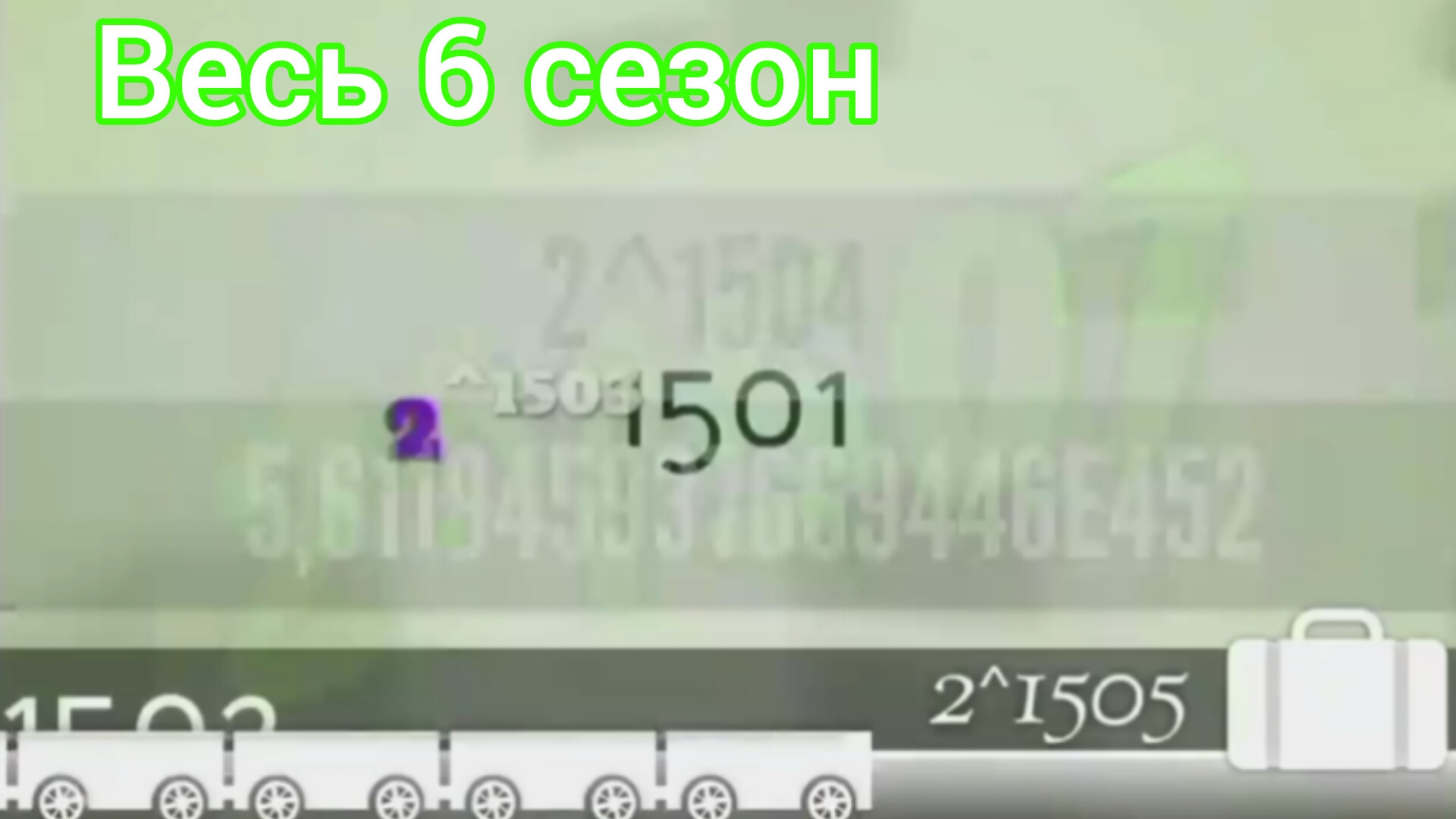Взрыв весь 6 сезон смотреть онлайн