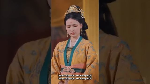 Мой сын убил меня. Я переродилась с системой и помогала сынй императору. смотреть онлайн