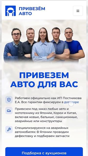 Выпуск №2. Про нашу компанию смотреть онлайн