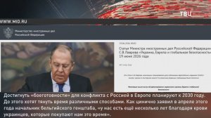 Венгрия выступила против ускоренного принятия Украины в ЕС