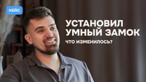 Установил умный замок в квартиру. Реальный опыт использования Konan Z6 Max