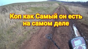 Коп металлолома в прямом эфире.Реальный Поиск и Находки с X-TERRA 305 Minelab