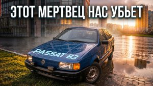 НЕ ПОКУПАЙТЕ ХЛАМ - ОН ВАС ПОГУБИТ