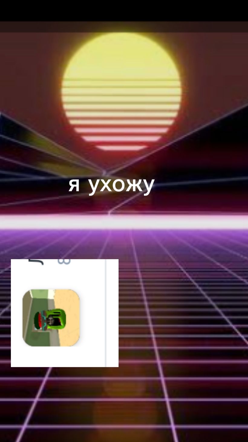 я ухожу смотреть онлайн