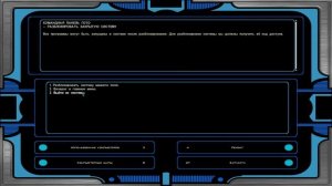 Прохождение Star Wars  Knights of the Old Republic 2 без комментариев часть 17