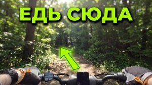 Кисловодск. Комсомольский парк,Старое озеро,водопад,Горное эхо,замок,самолет. Велопрогулка.1 часть