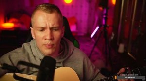 cover Французкий хулиган — ЗоХа
