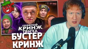 От этого видео вам станет плохо | РЕАКЦИЯ ДК | MILKA MAKER
