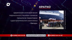 Кратко / 19.06.26